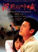 在《时空之旅》中探寻魔法背后的故事